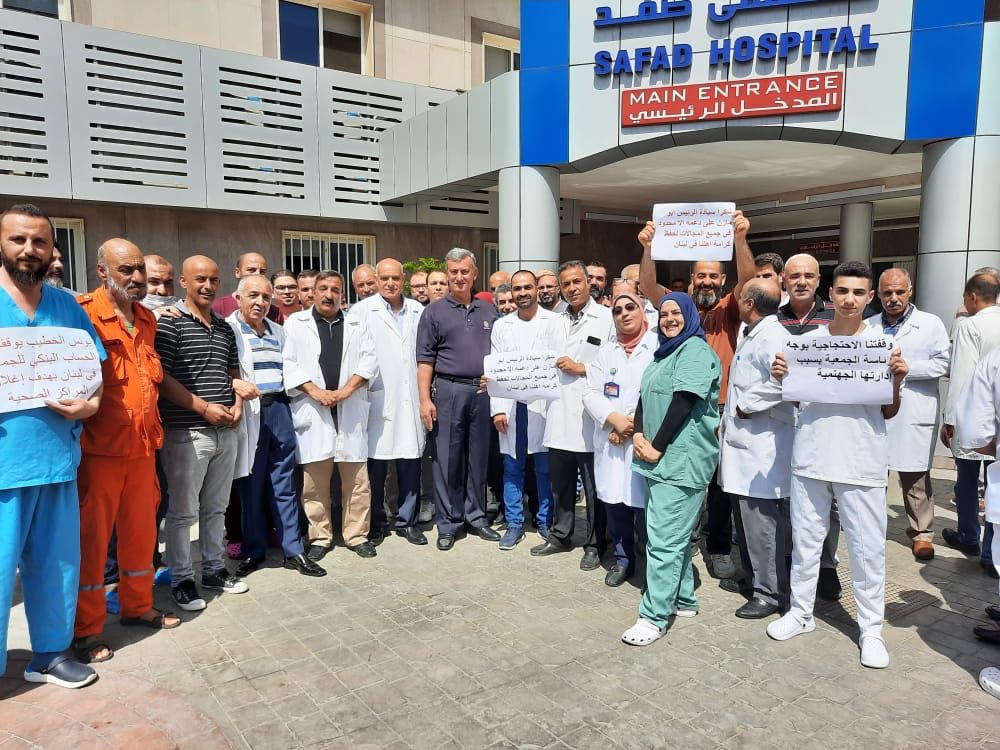 إعتصام طواقم الهلال الأحمر إحتجاجا على الخطيب