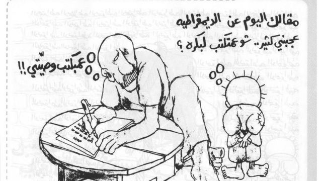 كريكاتير اليوم