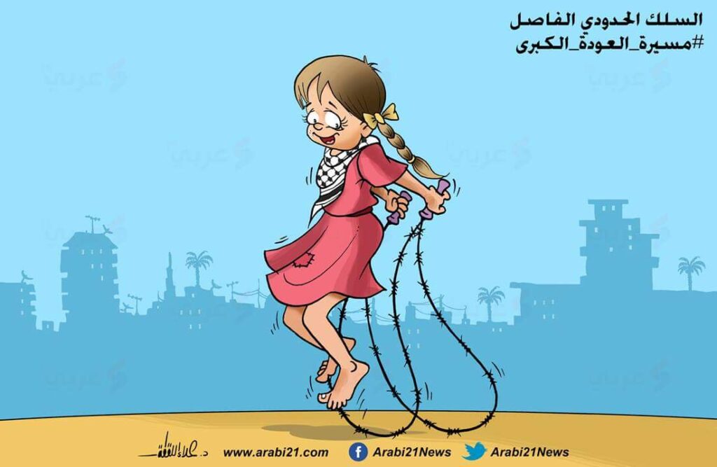 كريكاتير اليوم