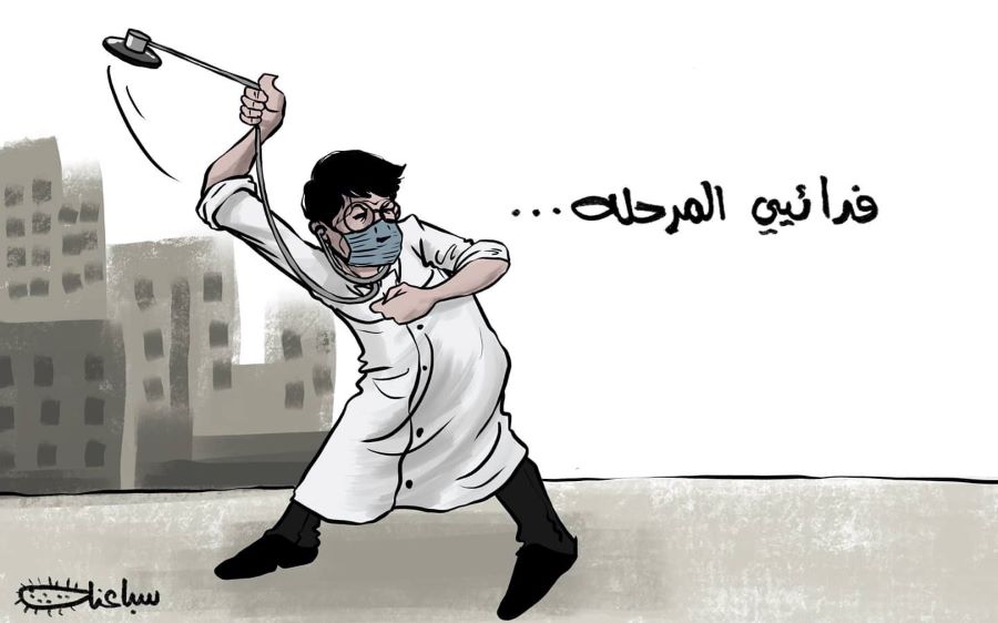 كريكاتير اليوم