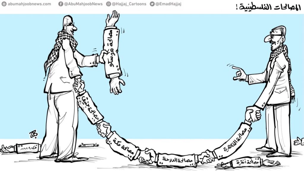 كريكاتيراليوم