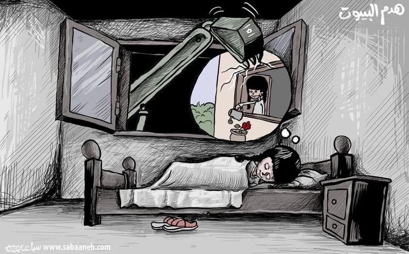 كريكاتير اليوم