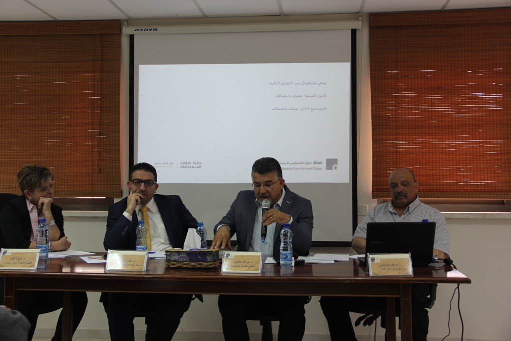 مدار يؤكد تسارع الاستيطان في الضفة بعد فوز ترامب