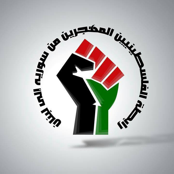 رابطة المهجرين من سوريا ترفض لهجة اللجان الشعبية