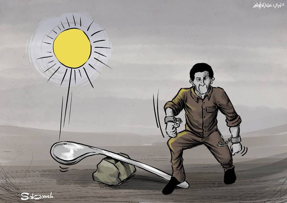 كريكاتير اليوم