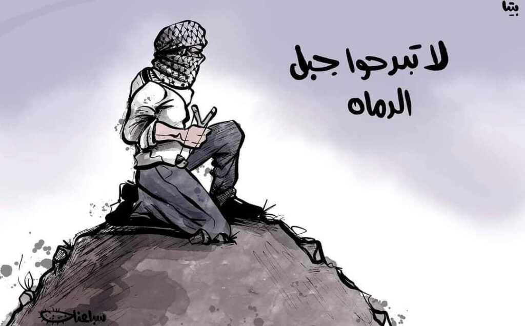 كريكاتير اليوم