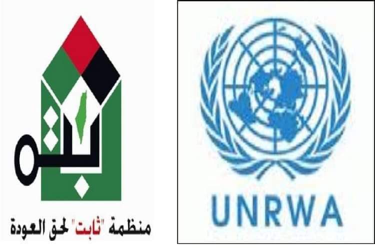 ثابت: قرار الأونروا تسريح عمال المياومة غير أخلاقي