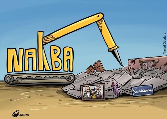 كريكاتير اليوم