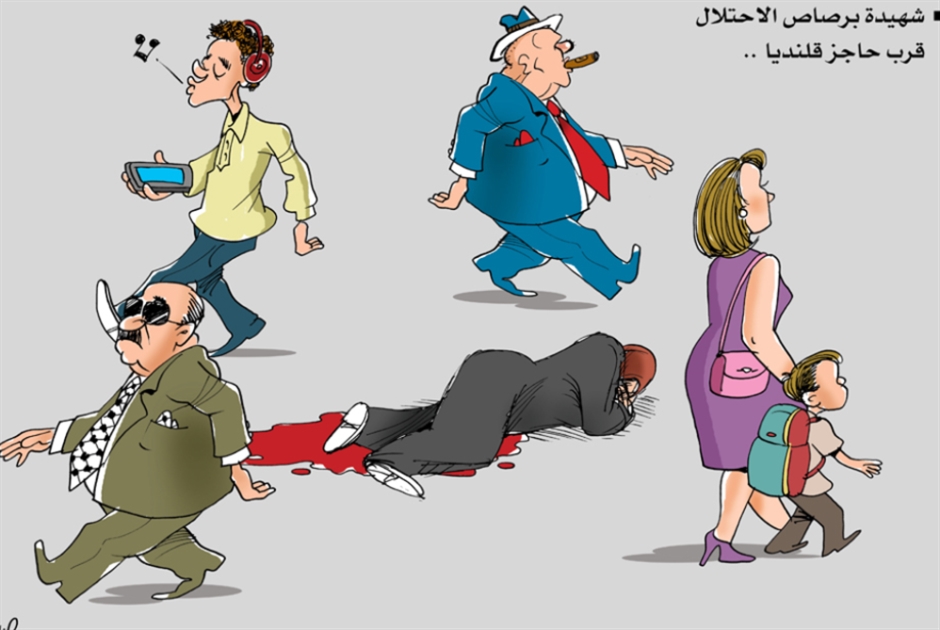 كريكاتير اليوم