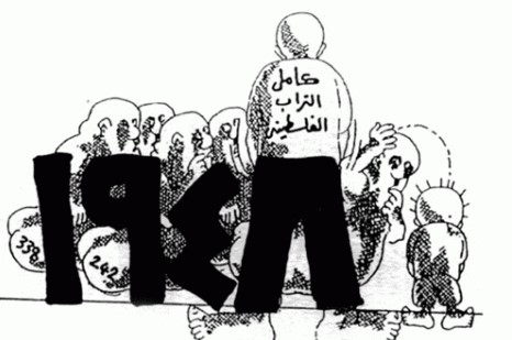 كريكاتير اليوم