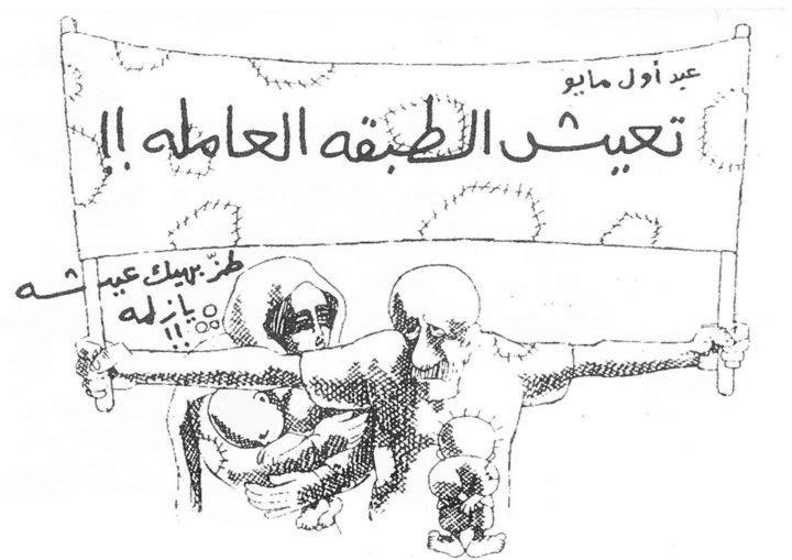 كريكاتير اليوم