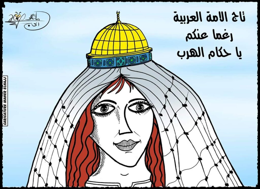 كريكاتير اليوم