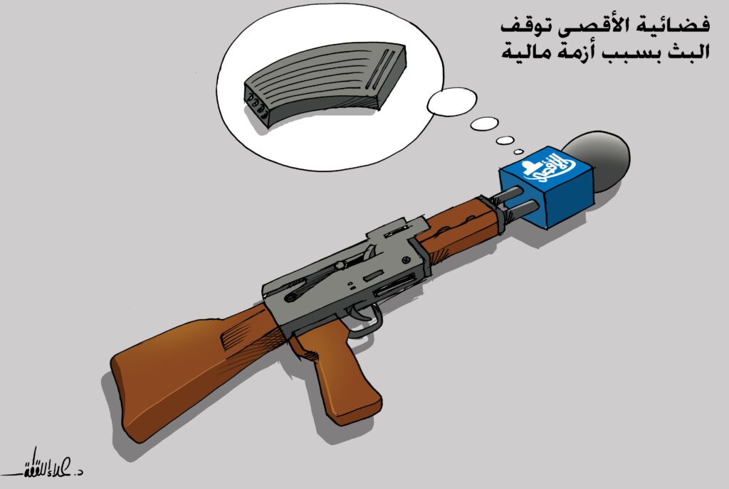 كريكاتير اليوم