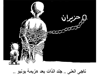 كاريكاتير اليوم