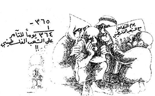 كريكاتير اليوم