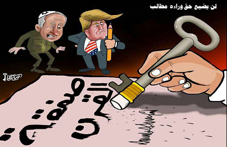 كريكاتير اليوم