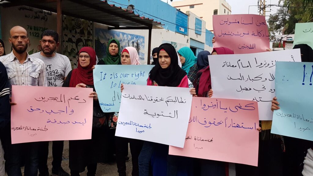 إعتصام لمهجري سوريا في عين الحلوة