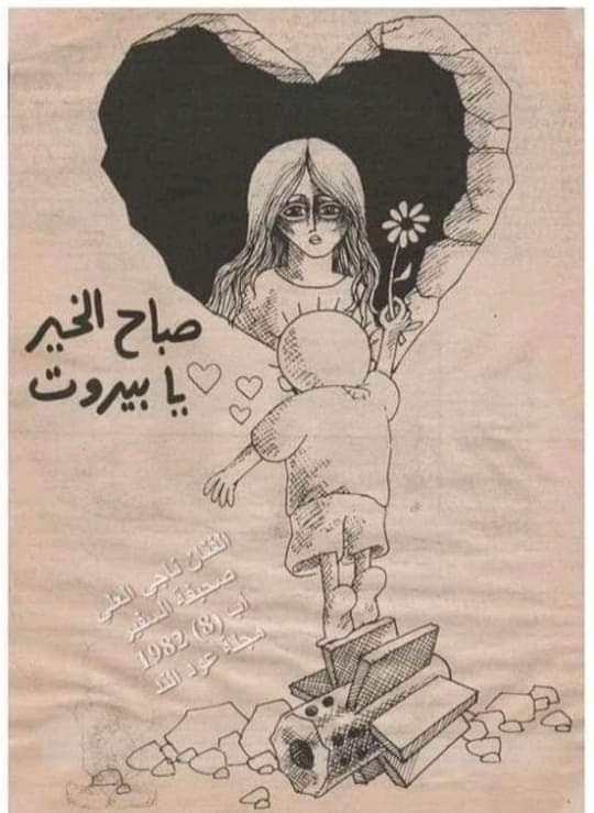 كريكاتير اليوم