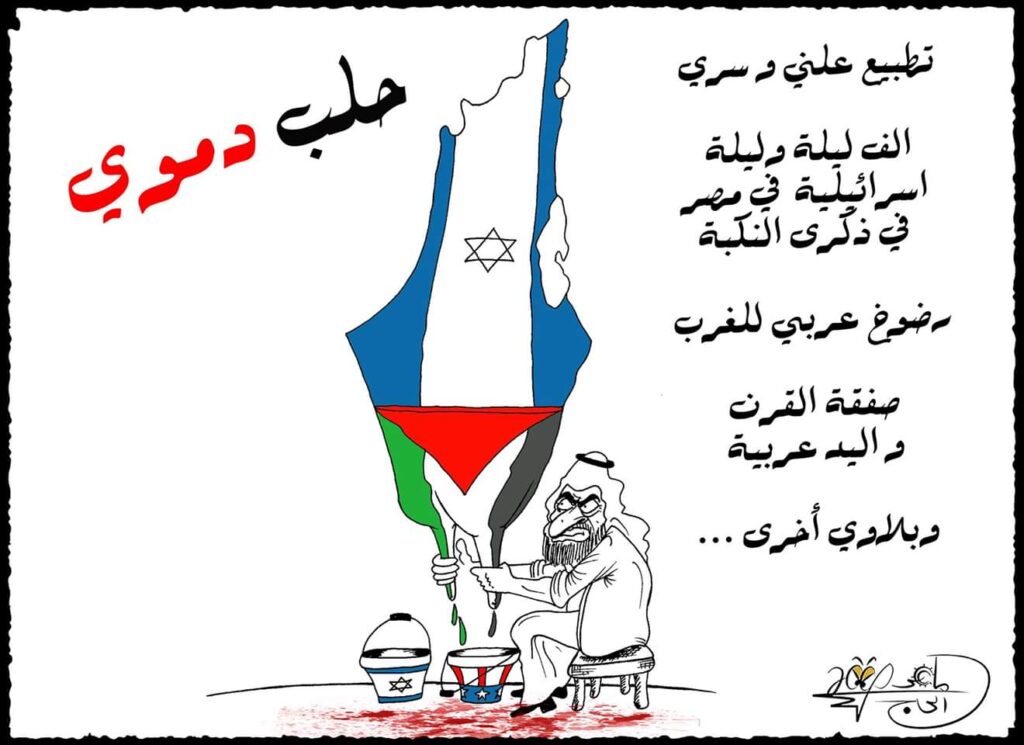 كريكاتير اليوم