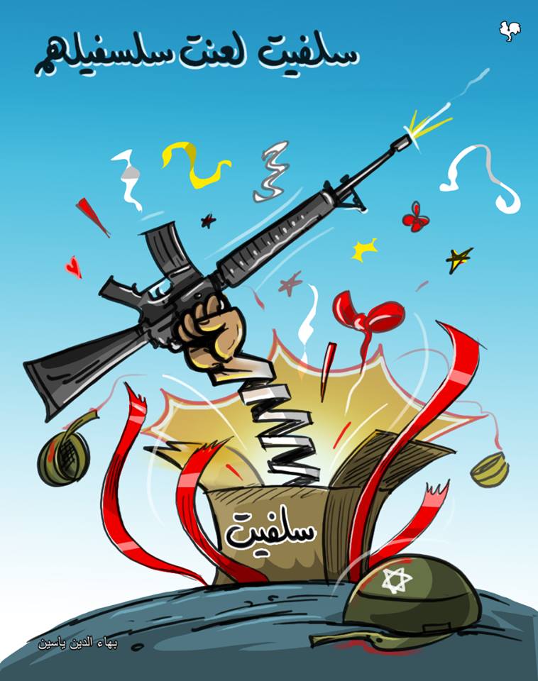 كريكاتير اليوم