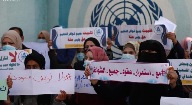 الهيئة تطالب الأونروا بالتراجع عن تجميد معلمين في غزة