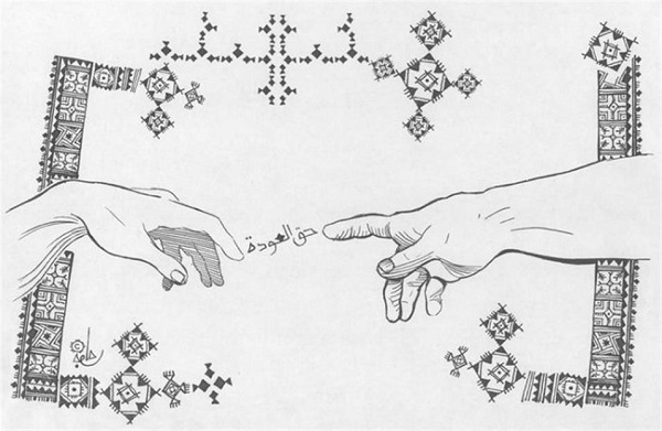 كاريكاتير اليوم