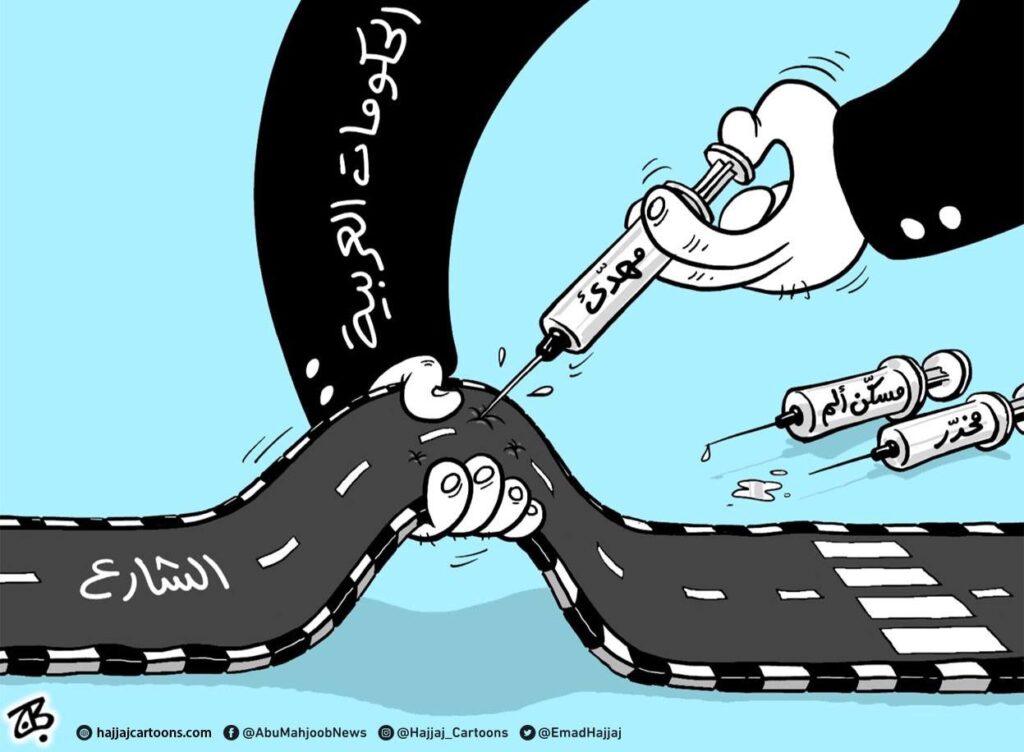 كريكاتير اليوم