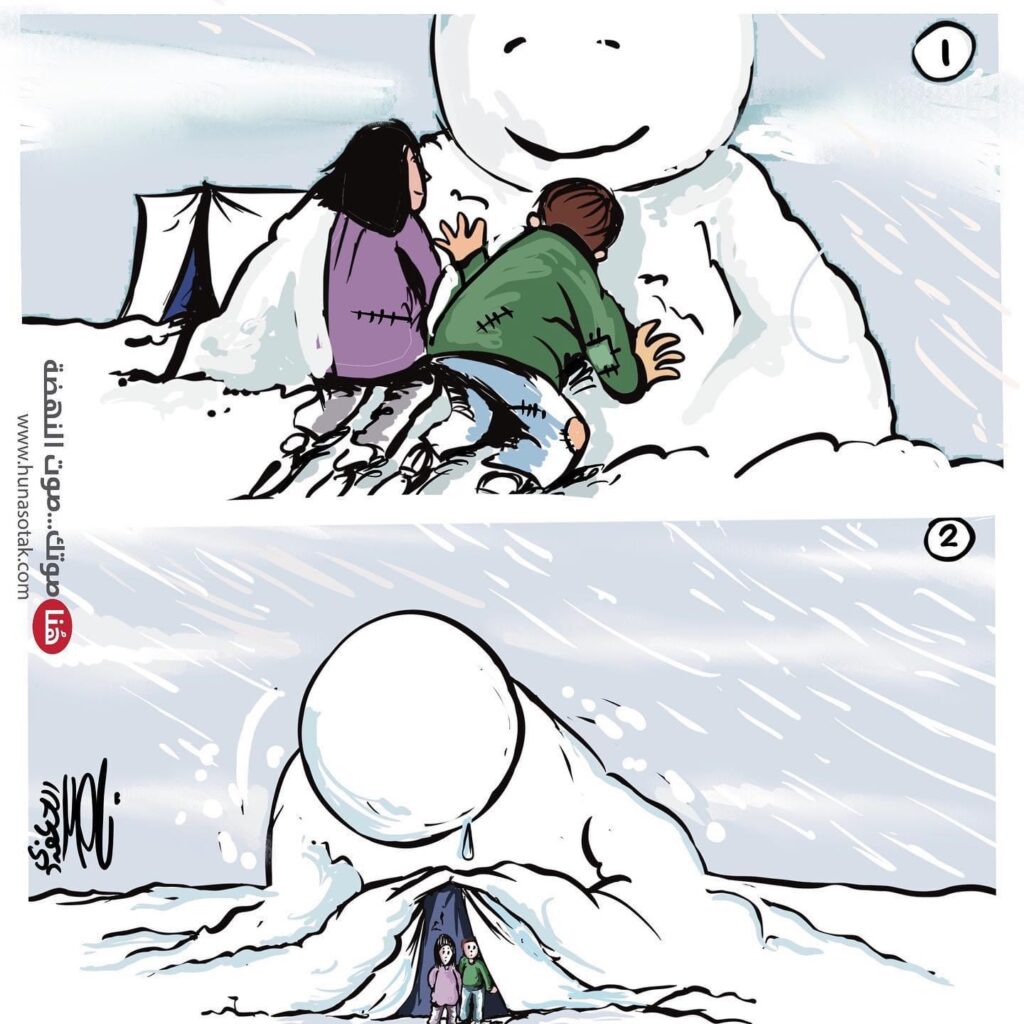 كريكاتير اليوم