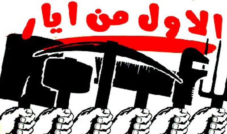 بطالة الفلسطينيين تقفز إلى واجهة عيد العمال في لبنان
