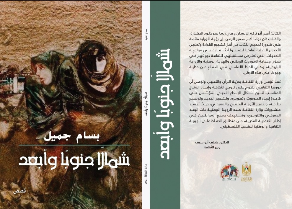 جميل يروي حيوات ما قبل إنفجار بيروت والرعب الفلسطيني   