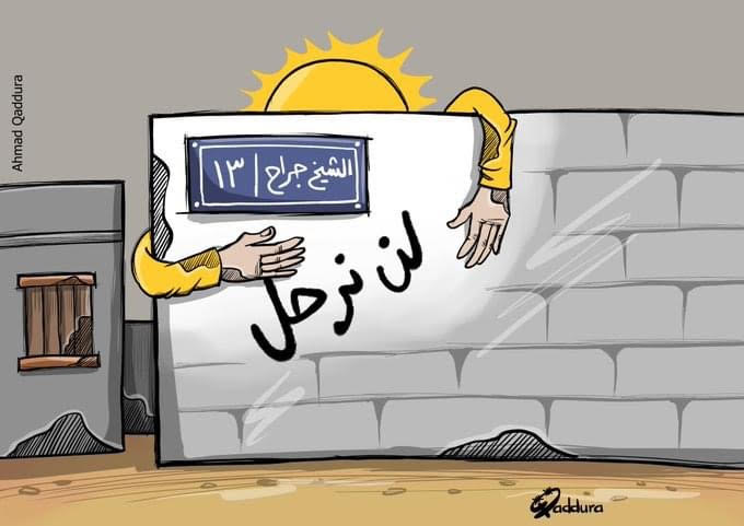 كريكاتير اليوم