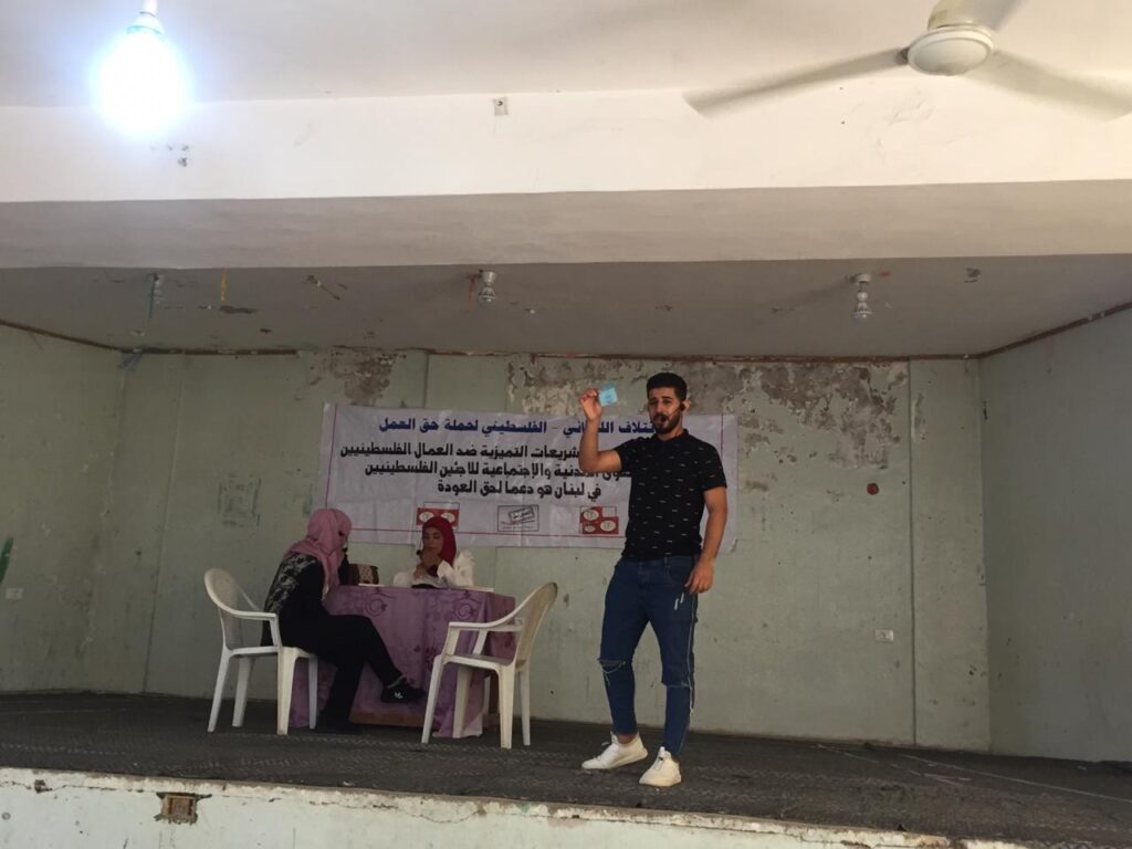 الإئتلاف يعرض “الحقوق لا تتجزأ” في الشمالي