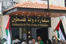 المهجرون من سوريا يرفعون الغطاء عن إعتصام السفارة الفلسطينية في بيروت