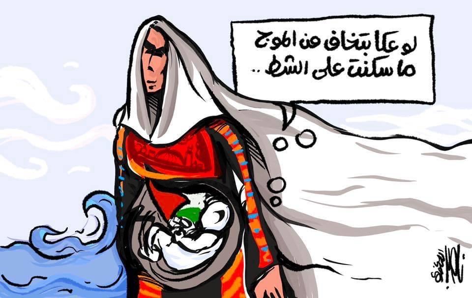 كريكاتير اليوم