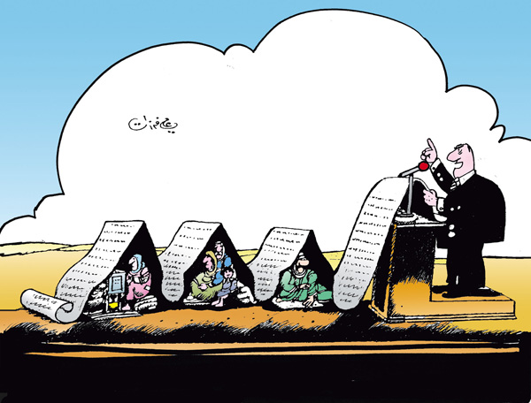 كريكاتير اليوم