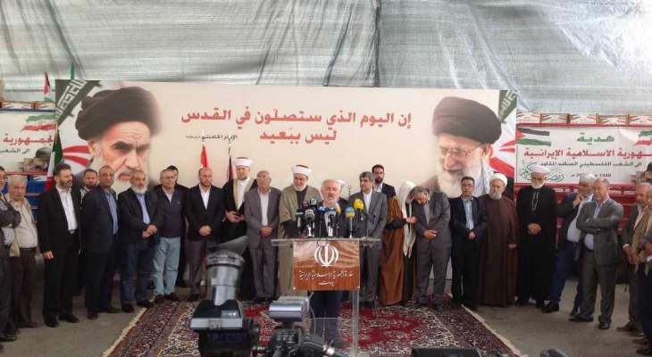 إيران توزع سلالا غذائية على اللاجئين الفلسطينيين في لبنان