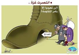 كريكاتير اليوم