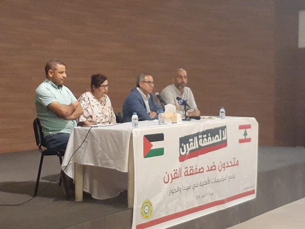 لقاء موسع للمؤسسات الأهلية في صيدا وجوارها