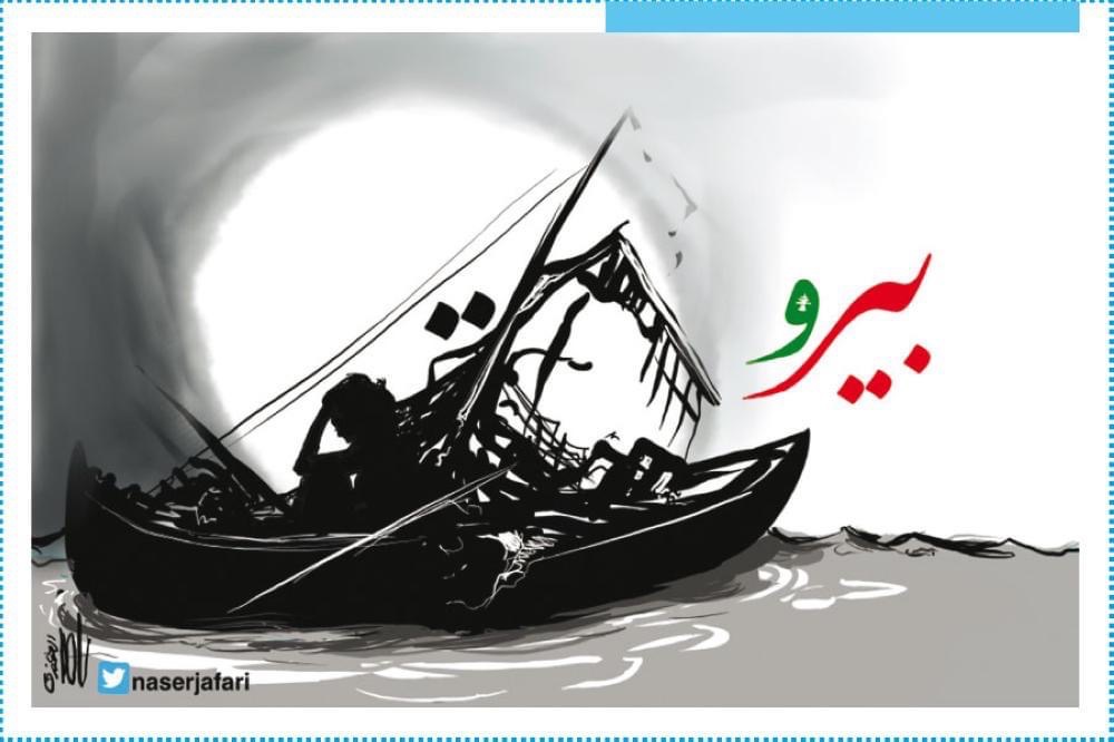 كريكاتير اليوم