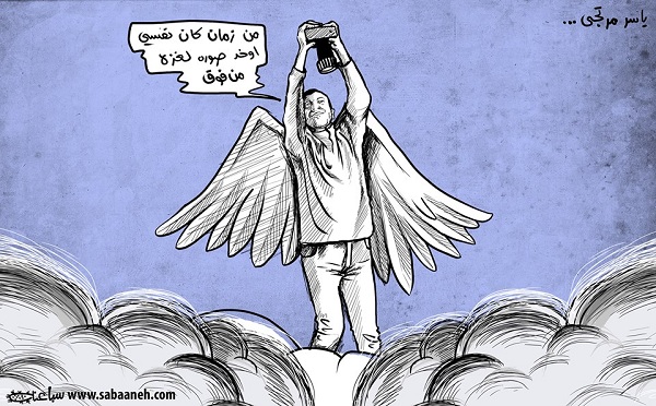 كاريكاتير اليوم