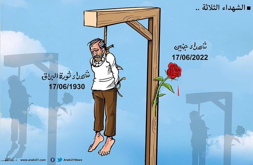 كريكاتير اليوم