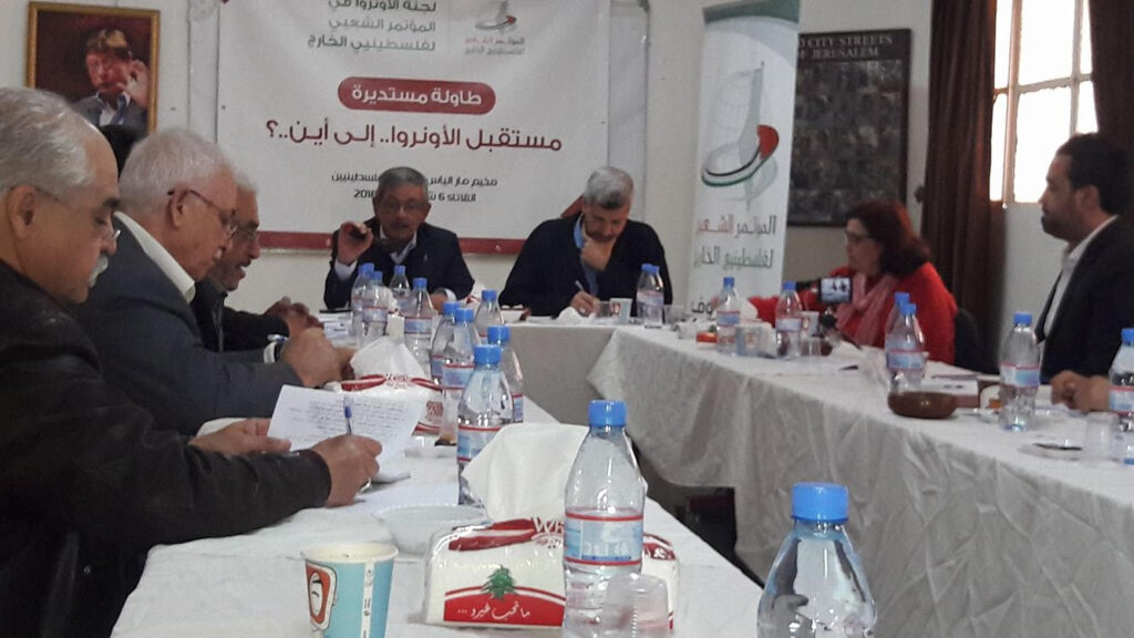 مائدة مستديرة في مار الياس لبحث مصير الاونروا