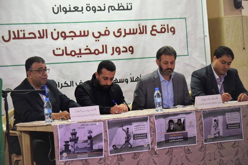 عبدالعال وعطايا يحاضران حول الأسرى في نهر البارد