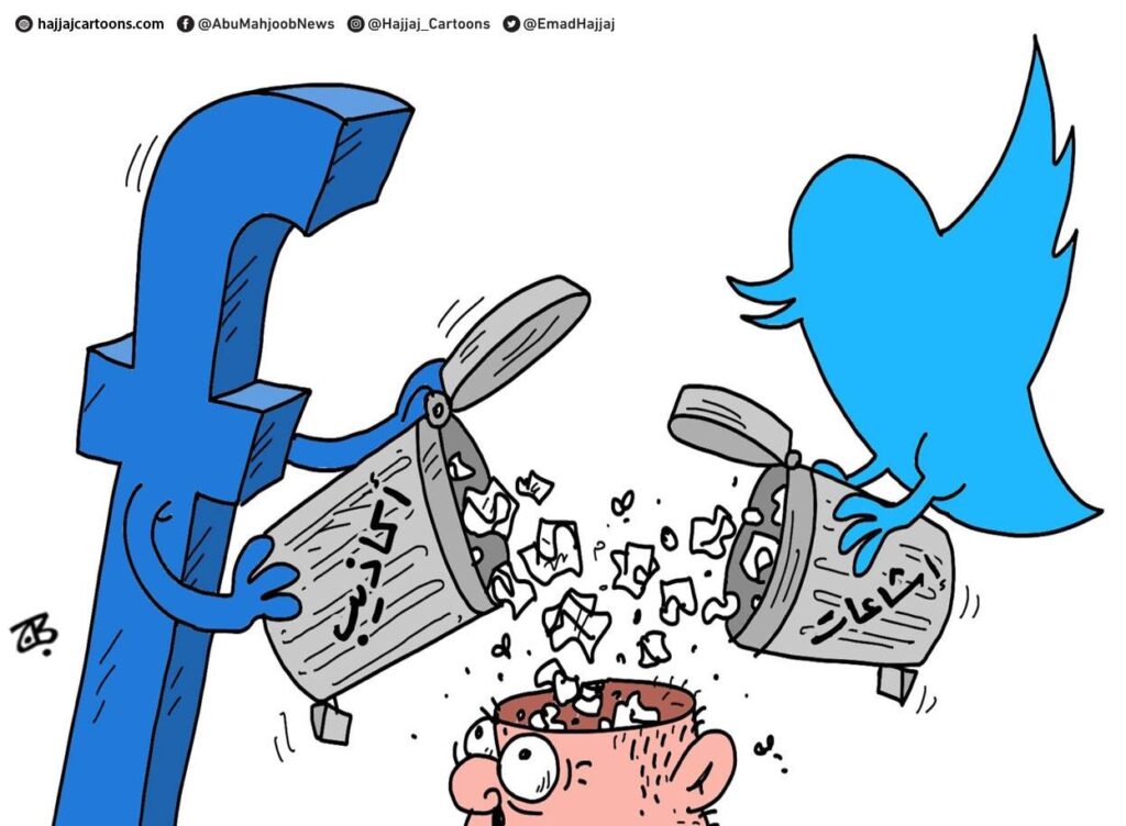 كريكاتير اليوم