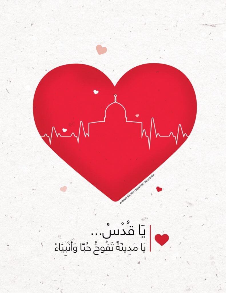 بدر لشبابيك: وضعت حنظلة في محيط الحرب والحصار