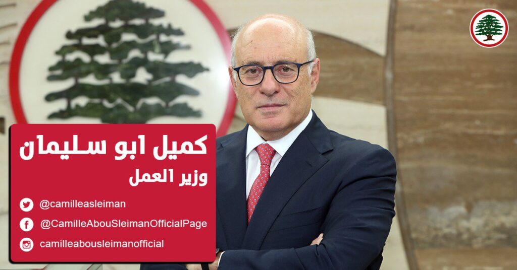 أبو سليمان: القانون لم يعف الفلسطيني من إجازة العمل