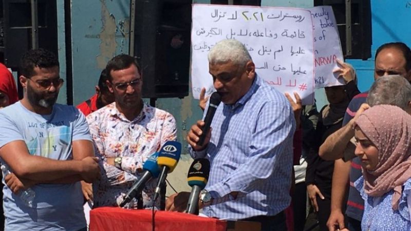 إعتصام لمعلمي الأونروا في بيروت