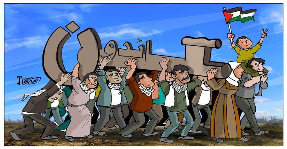 كريكاتير اليوم