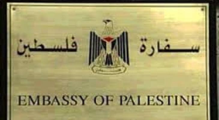دعوات لإستمرار شمول فلسطينيي سوريا بمساعدات السفارة