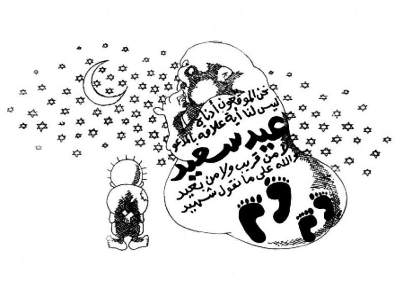 كريكاتير اليوم